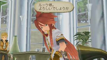 Tales of the Abyss 3DS - Screenshot #50766 | 400 x 240