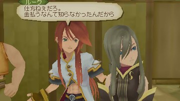 Tales of the Abyss 3DS - Screenshot #50774 | 400 x 240
