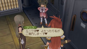 Tales of the Abyss 3DS - Screenshot #50779 | 400 x 240