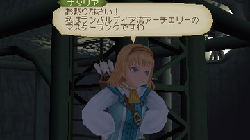 Tales of the Abyss 3DS - Screenshot #50765 | 400 x 240