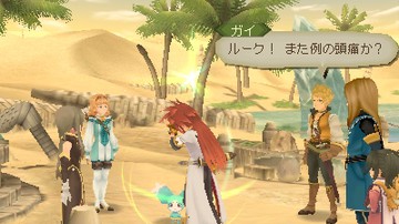 Tales of the Abyss 3DS - Screenshot #50786 | 400 x 240