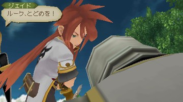 Tales of the Abyss 3DS - Screenshot #51715 | 400 x 240