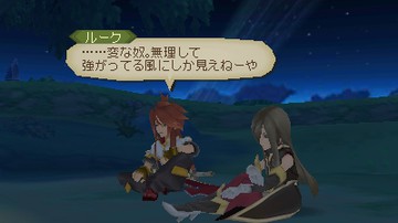Tales of the Abyss 3DS - Screenshot #51712 | 400 x 240
