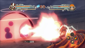 Naruto Shippuden: Ultimate Ninja Storm Generations - Screenshot #64345 | 1280 x 720