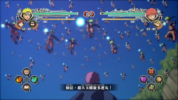Naruto Shippuden: Ultimate Ninja Storm Generations - Screenshot #64357 | 1280 x 720