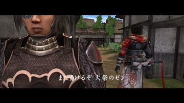 Shinobido 2: Revenge of Zen - Screenshot #54854 | 960 x 544
