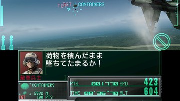 Ace Combat Assault Horizon Legacy - Screenshot #54871 | 400 x 480