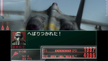 Ace Combat Assault Horizon Legacy - Screenshot #54873 | 400 x 480