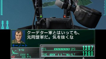 Ace Combat Assault Horizon Legacy - Screenshot #54875 | 400 x 480