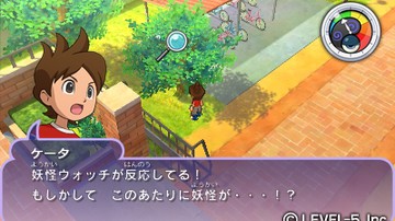 Yo-Kai Watch - Screenshot #78454 | 400 x 240