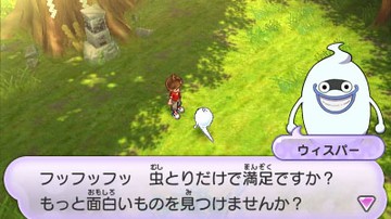 Yo-Kai Watch - Screenshot #86124 | 400 x 240
