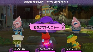 Yo-Kai Watch - Screenshot #86125 | 400 x 240