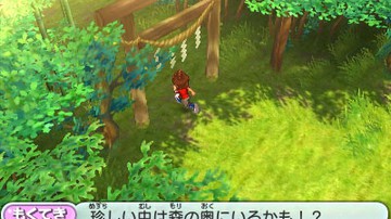 Yo-Kai Watch - Screenshot #86134 | 400 x 240