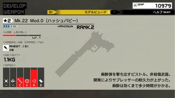 Metal Gear Solid: Peace Walker HD Edition - Screenshot #60095 | 1216 x 690