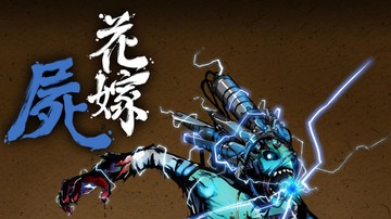 Yaiba: Ninja Gaiden Z - Artwork / Wallpaper #104132 | 827 x 1200