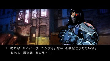 Yaiba: Ninja Gaiden Z - Screenshot #97621 | 1920 x 1080
