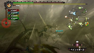 Monster Hunter 3 - Screenshot #33618 | 854 x 480