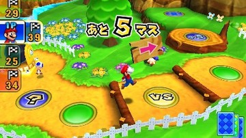 Mario Party: Island Tour - Screenshot #84181 | 400 x 240