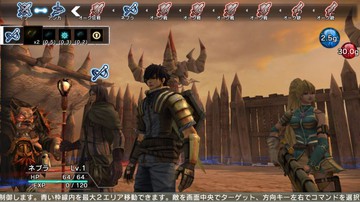 Natural Doctrine - Screenshot #98355 | 1280 x 720