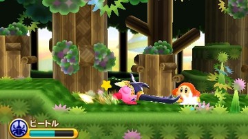 Kirby: Triple Deluxe - Screenshot #94700 | 400 x 240