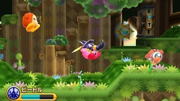Kirby: Triple Deluxe - Screenshot #94704 | 400 x 240