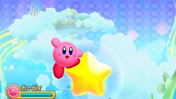 Kirby: Triple Deluxe - Screenshot #94706 | 400 x 240