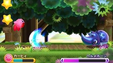 Kirby: Triple Deluxe - Screenshot #94708 | 400 x 240