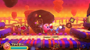 Kirby: Triple Deluxe - Screenshot #94709 | 400 x 240