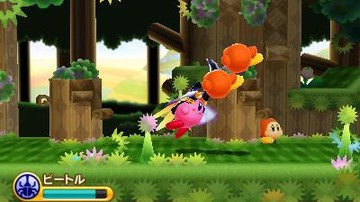 Kirby: Triple Deluxe - Screenshot #97911 | 400 x 240