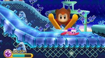 Kirby: Triple Deluxe - Screenshot #97912 | 400 x 240