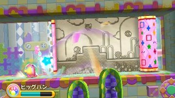 Kirby: Triple Deluxe - Screenshot #97914 | 400 x 240