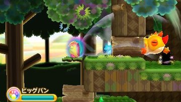 Kirby: Triple Deluxe - Screenshot #97915 | 400 x 240