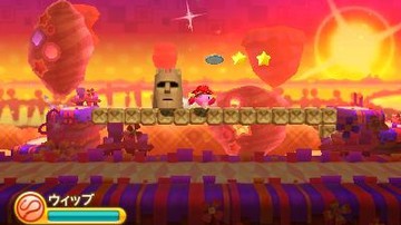 Kirby: Triple Deluxe - Screenshot #97918 | 400 x 240