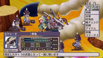 Disgaea 4: A Promise Revisited - Screenshot #102137 | 960 x 544