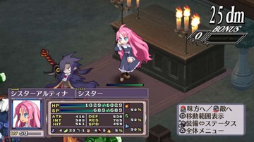 Disgaea 4: A Promise Revisited - Screenshot #102140 | 960 x 544