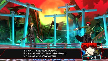 Persona 4 Arena: Ultimax - Screenshot #117341 | 1276 x 768