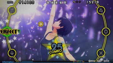 Persona 4: Dancing All Night - Screenshot #139140 | 960 x 544