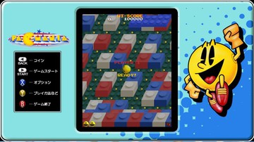 Pac-Man Museum - Screenshot #103327 | 1280 x 720