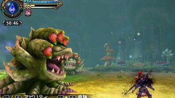 Final Fantasy Explorers - Screenshot #137852 | 400 x 240