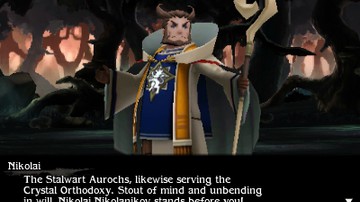 Bravely Second: End Layer - Screenshot #133315 | 400 x 240