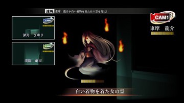 Tokyo Twilight Ghost Hunters - Screenshot #123845 | 500 x 283