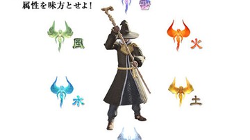 Final Fantasy XIV Online - Artwork / Wallpaper #30741 | 500 x 375