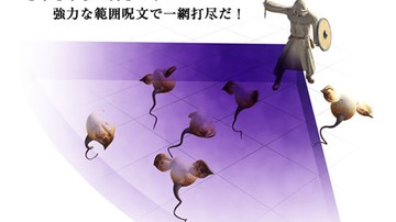 Final Fantasy XIV Online - Artwork / Wallpaper #30739 | 500 x 375