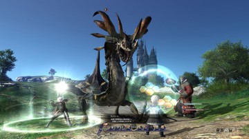 Final Fantasy XIV Online - Screenshot #41362 | 1024 x 576