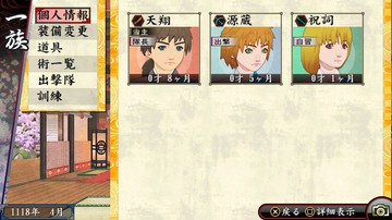 Oreshika: Tainted Bloodlines - Screenshot #127916 | 960 x 544