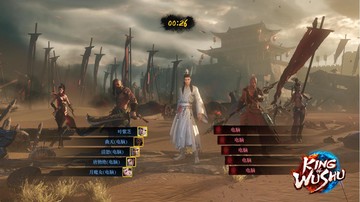 King of Wushu - Screenshot #134098 | 800 x 500