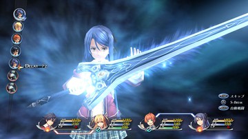 The Legend of Heroes: Trails of Cold Steel - Screenshot #145182 | 800 x 450