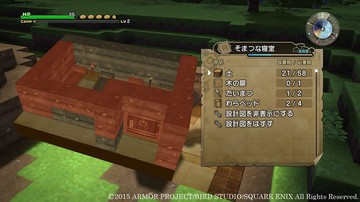 Dragon Quest Builders - Screenshot #141193 | 1280 x 720