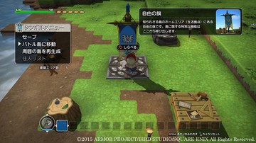 Dragon Quest Builders - Screenshot #145838 | 1280 x 720