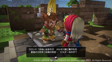 Dragon Quest Builders - Screenshot #145843 | 1280 x 720